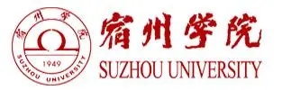 宿州學院